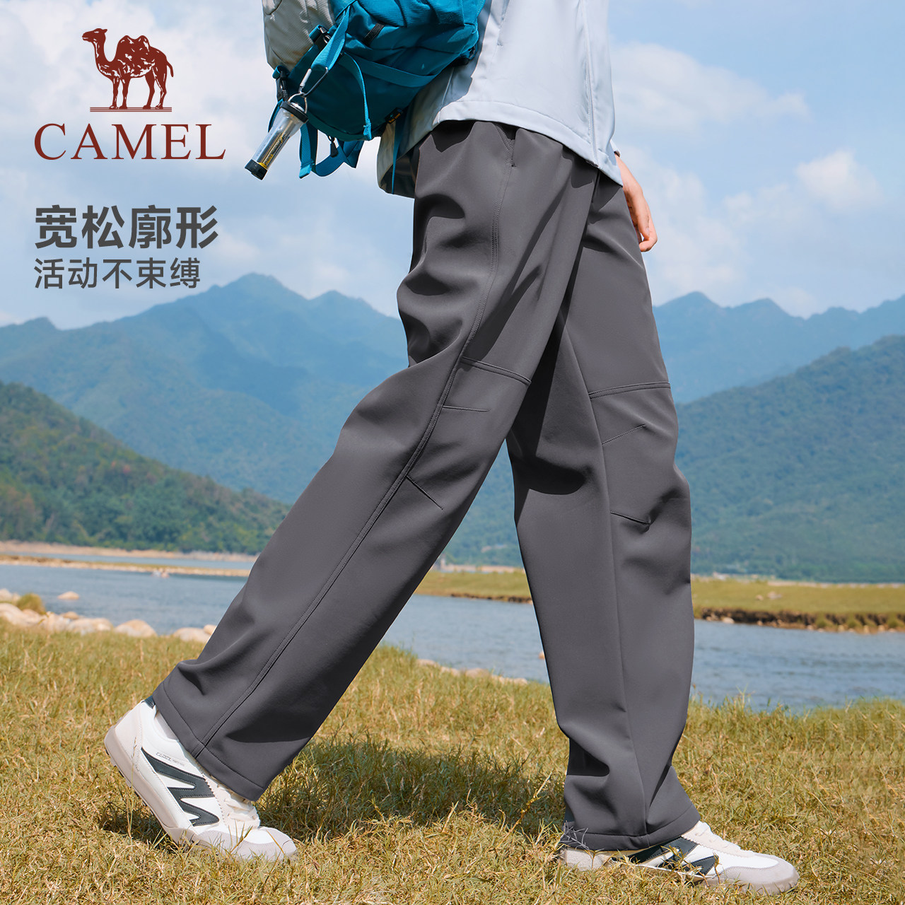 骆驼工装加绒裤男直筒伞兵裤宽松运动休闲户外防风防水保暖登山裤,淘宝优惠券,粉丝福利购,淘宝优惠卷