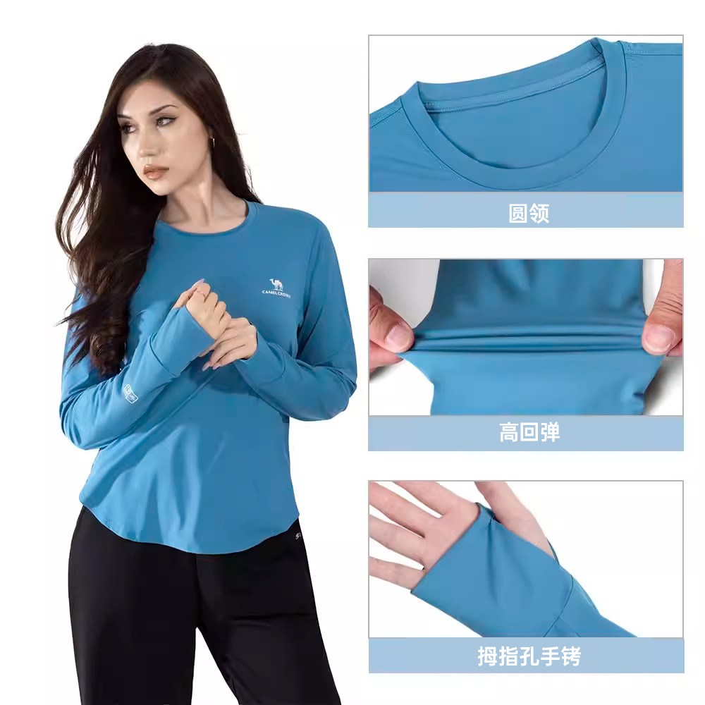 【清仓】骆驼长袖T恤女春夏防晒衣透气速干衣运动服跑步健身服男,淘宝优惠券,粉丝福利购,淘宝优惠卷