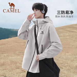 [羽绒版]骆驼户外三合一羽绒冲锋衣男女25新款户外防水旅游登山服