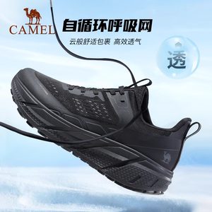 【骆驼追云】运动鞋男款男鞋跑步鞋男透气女运动减震男士休闲鞋子