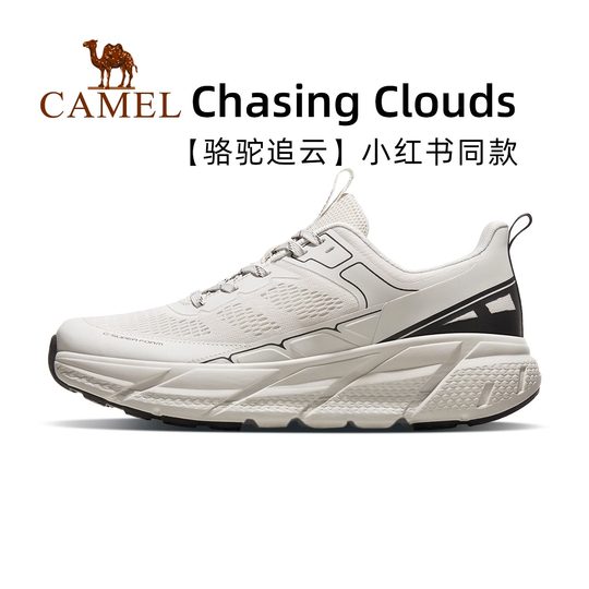 【骆驼追云】运动鞋男款男鞋跑步鞋男透气女运动减震男士休闲鞋子