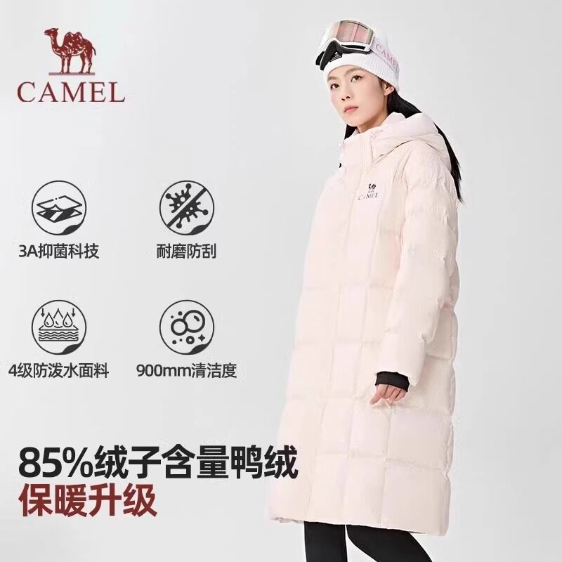 【王俊凯同款】骆驼户外冬男女3A抗菌防泼水防风石墨烯羽绒服