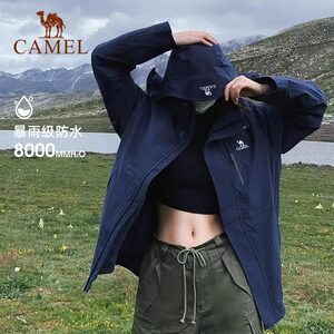 骆驼户外冲锋衣三合一男女同款可拆卸内胆防暴雨防风登山服外套