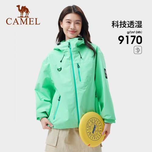 【王俊凯同款】骆驼户外冲锋衣男女单冲轻量防风防水外套登山服 - 图1