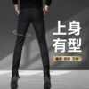 Summer Slim Fit Small Leg Pants Stretch Business Casual Pants