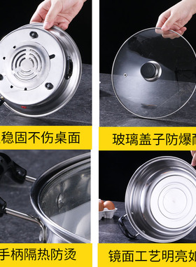旋钮是调温保温分体电热锅