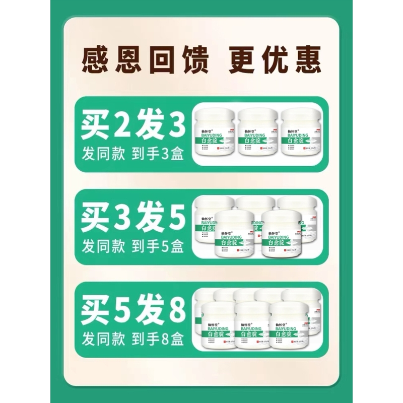 屈臣氏新款大腿内侧不黑了根部去黑屁股私处粉嫩腋下去除黑色素-图0