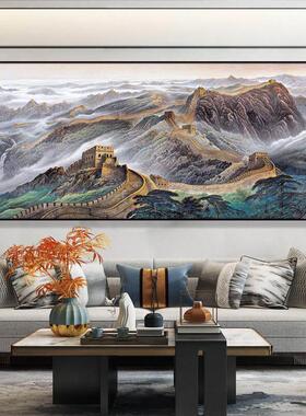 公室墙壁靠山图万里长城挂画山水画客厅沙发背景装饰画餐厅字画