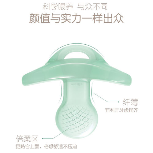 德国NUK全硅胶安抚奶嘴 安睡型0-6-18个月宝宝安抚睡觉神器 - 图2