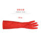 Winter velvet laundry kitchen rubber leather gloves