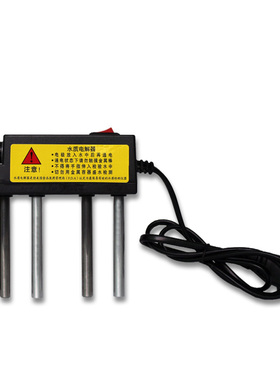 直销 新 水质检测器 电解器 矿物质检测工具 220V 直流测水质工具