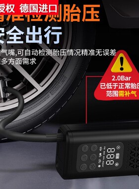 德国进口多用途车载无线吸尘器户外应急便携式智能轮胎打气泵数显