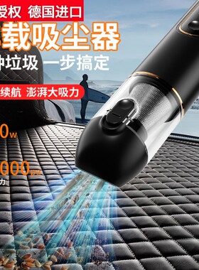 德国进口无线随手吸吹二合一车载手持吸尘器家用大吸力无刷电机吸