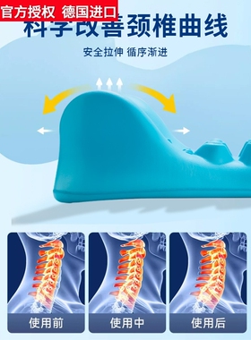 德国进口颈椎专用枕头按摩枕器牵引矫正脊椎肩颈部腰部背部富贵包