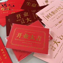 Crane Hopellan Opening Big Gig Business Xinglong Flower Basket Card Web Red Message Blank Card Congratulations Big Red Card Financial Guests