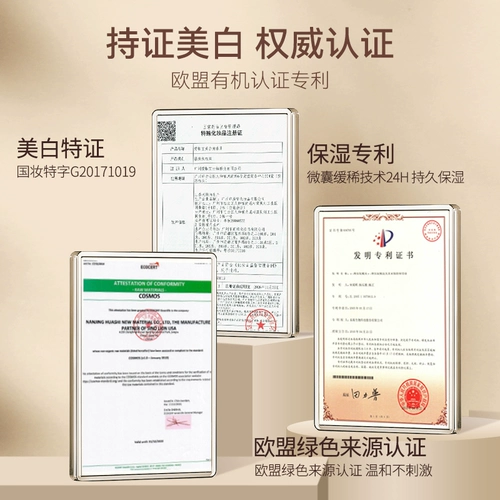 Осветляющий крем для тела для всего тела, осветляющие духи со стойким ароматом, летнее молочко для тела, долговременный эффект, официальный продукт