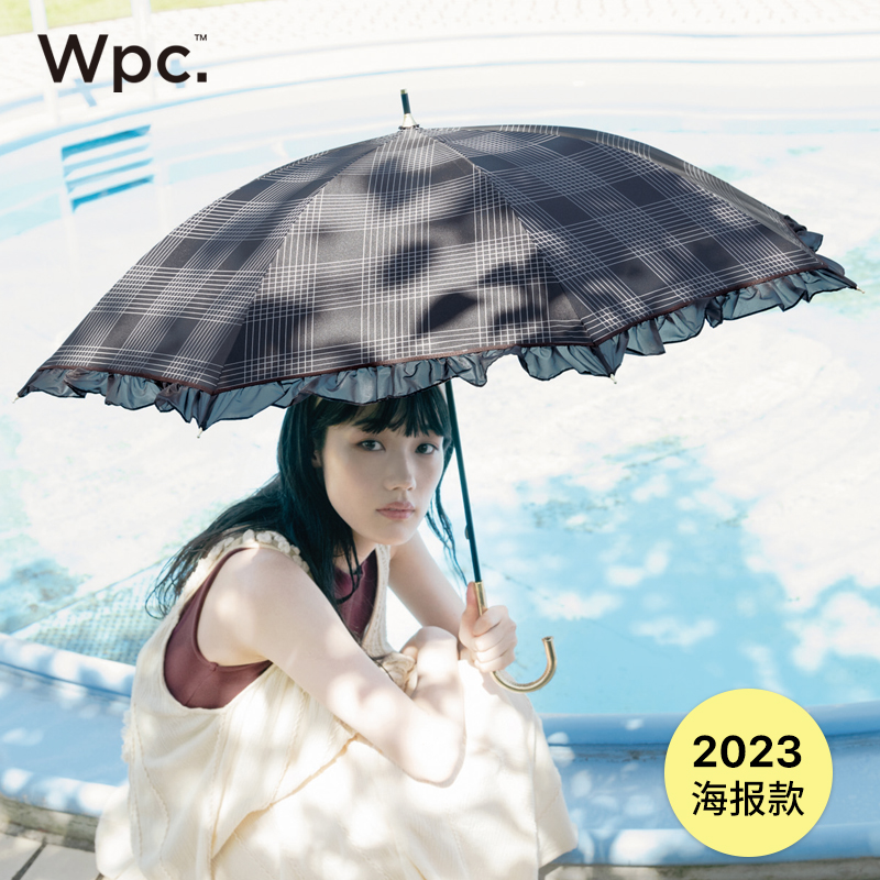 日本Wpc.防晒太阳伞防紫外线超轻小巧便携遮光热遮阳晴雨伞两用女 - 图1