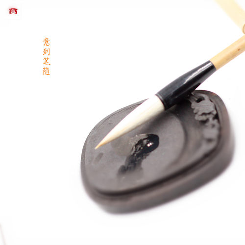 毛笔/意到笔随  台湾制式老师傅制文益如意系列中长锋经典联笔 - 图3