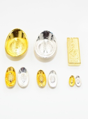 合金小元宝 银元宝 滴胶diy元宝 合金元宝 风水工艺品