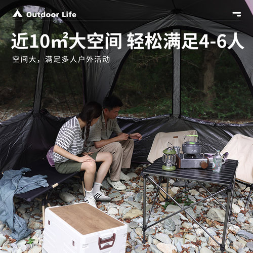 狼行者自动穹顶天幕速开帐篷户外露营钛黑胶遮阳棚野营防晒防雨 - 图3