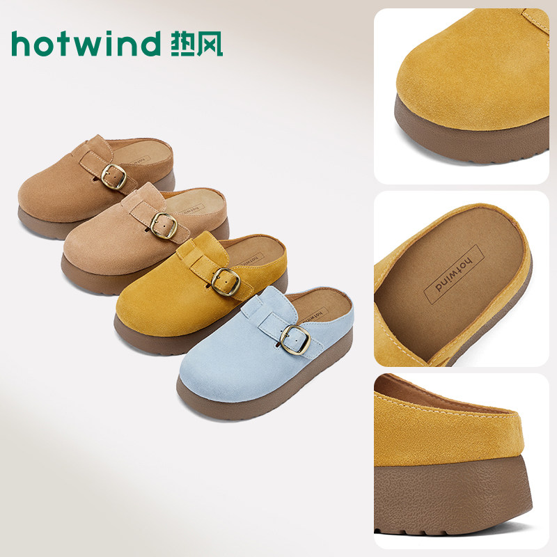 【断码清仓】热风春季浅口单鞋玛丽珍鞋晚晚鞋芭蕾风博肯鞋女软底