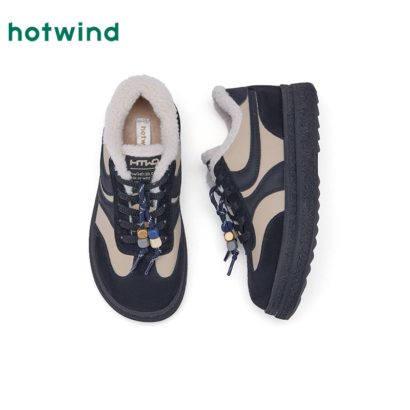 热风2025年冬季新款女士时尚休闲鞋,淘宝优惠券,粉丝福利购,淘宝优惠卷