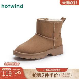 热风女鞋冬季新款女士经典百搭雪地靴