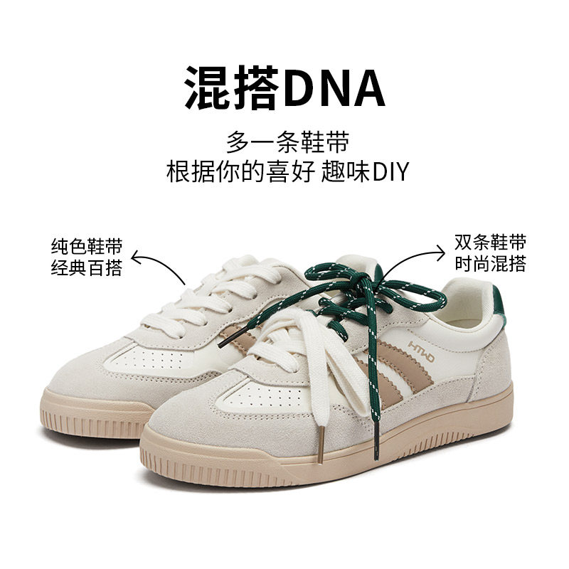 热风平底德训鞋女鞋2025年春季新款女士芭蕾风休闲鞋子运动板鞋,淘宝优惠券,粉丝福利购,淘宝优惠卷