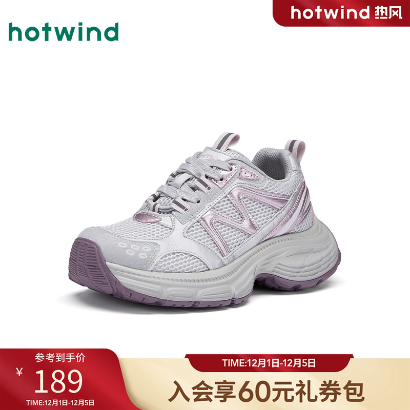 热风厚底老爹鞋女款2025年秋季新款复古运动休闲鞋百搭银灰色女鞋 - 图0