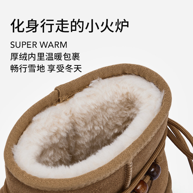 热风2025年冬季新款女士时尚休闲靴,淘宝优惠券,粉丝福利购,淘宝优惠卷