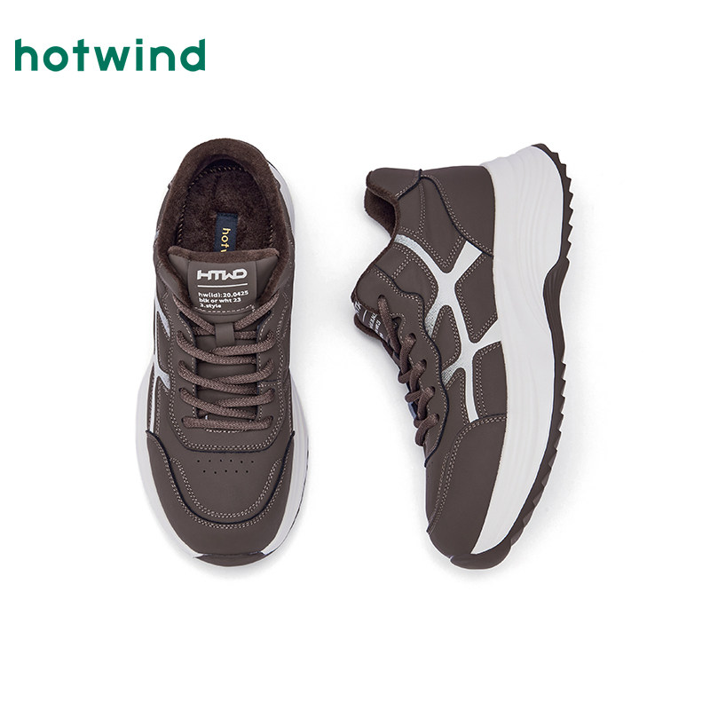 热风2025年冬季新款女士时尚休闲鞋,淘宝优惠券,粉丝福利购,淘宝优惠卷