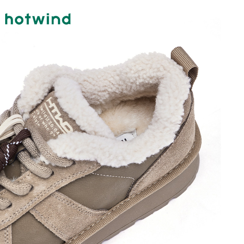 热风2025年冬季新款女士时尚休闲鞋,淘宝优惠券,粉丝福利购,淘宝优惠卷