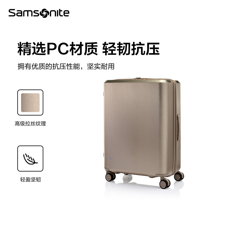 Samsonite新秀丽行李箱时尚高级拉杆箱大容量轻便耐用旅行箱子QX0,淘宝优惠券,粉丝福利购,淘宝优惠卷