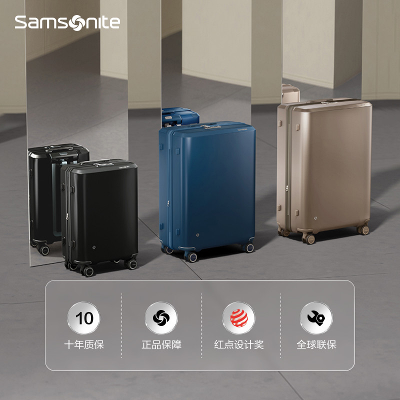 Samsonite新秀丽行李箱时尚高级拉杆箱大容量轻便耐用旅行箱子QX0,淘宝优惠券,粉丝福利购,淘宝优惠卷