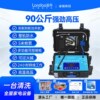Multifunctional high-temperature cleaning and sterilization equipment for household appliances