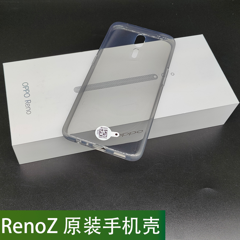 适用oppoReno原装手机壳 Renoz全包防摔透明硅胶 Renoace手机套 - 图1