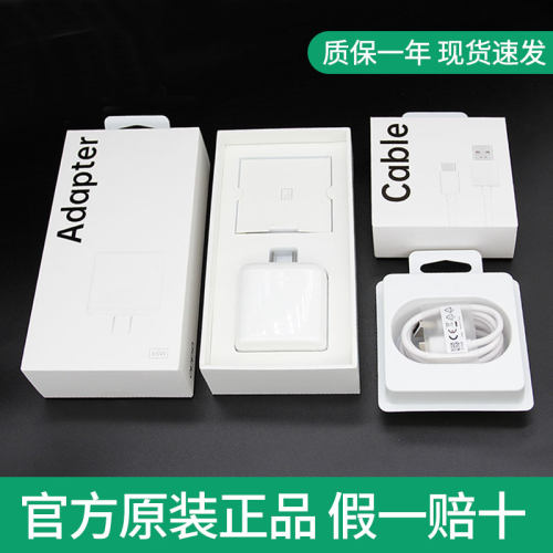 oppo65W充电器 原装Reno4/Reno5/Reno6/Reno7超级闪充ACE2/FindX2/FindX3Pro充电器正品K9 oppo闪充充电头 - 图3