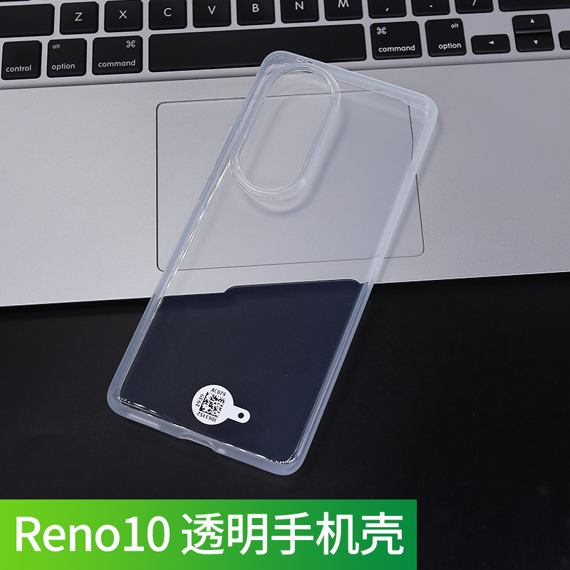 OPPO Reno 10原装手机壳OPPOReno10 pro专用透明硅胶全包边原厂保护套防摔opporeno10pro+原配自带TPU - 图0