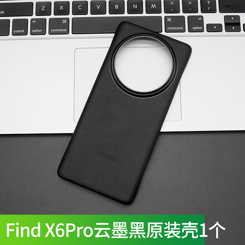 适用OPPOFind X6 Pro手机壳原装正品保护套软壳原厂原配防摔硅胶防摔oppoFindx6 Pro原装手机壳 Findx6Pro-图1