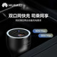 Huawei original 88W car charger Pura70