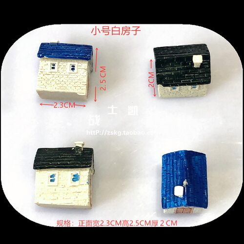沙盘地物模型 模拟房 小房子 模拟房 独立屋 - 图2