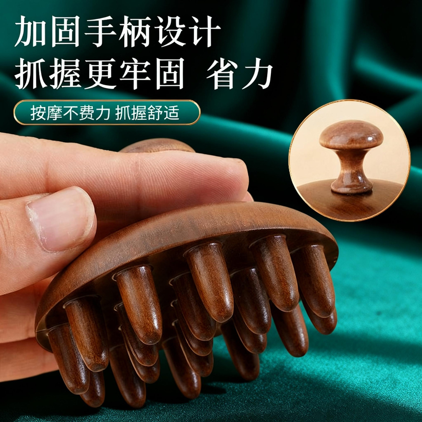 Natural sandalwood disc scalp massage comb