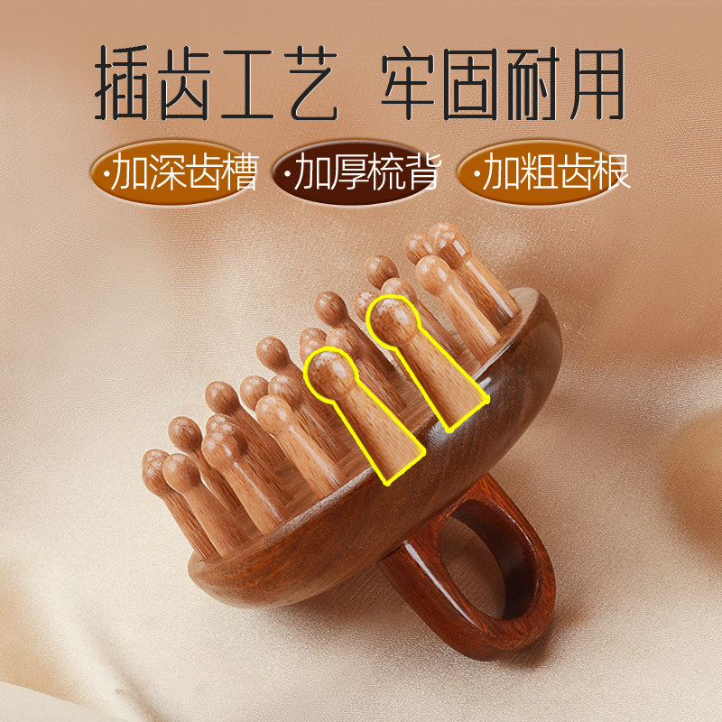 Sandalwood disc ring comb portable comb meridian brush