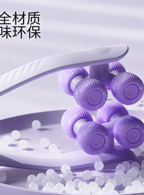 V型滚轮面部按摩器提拉紧致