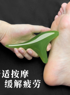 脚底三角雀按摩器足疗棒按摩棒