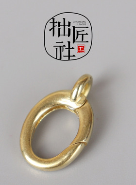 复古黄铜活口挂环 手作diy配件O零扣 文玩手串项链连接弹簧扣