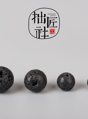 火山石不规则圆珠 手串手链隔珠配珠 手作diy配饰