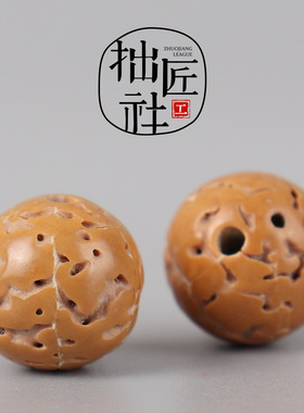 原色金刚菩提子无齿圆珠 单颗散珠 手串项链配珠手作diy配饰