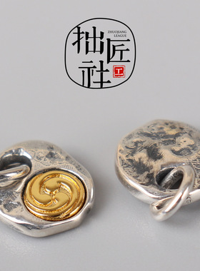 复古925银喜旋挂坠 藏式手串项链挂件 手作diy挂饰