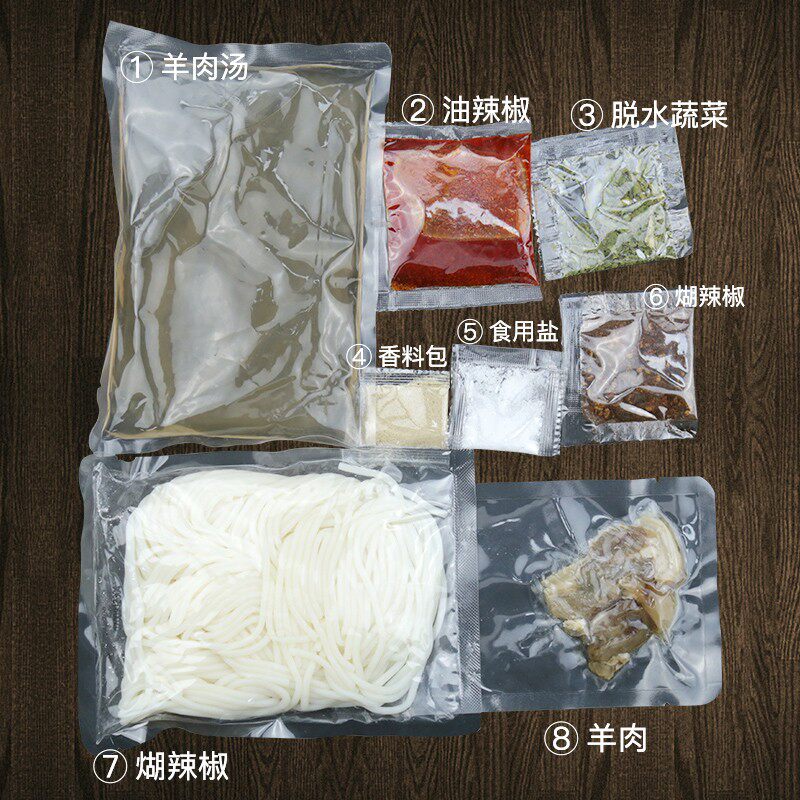 贵州特产名小吃遵义虾子原汤米粉 遵义供销食品方便面/拉面/面皮